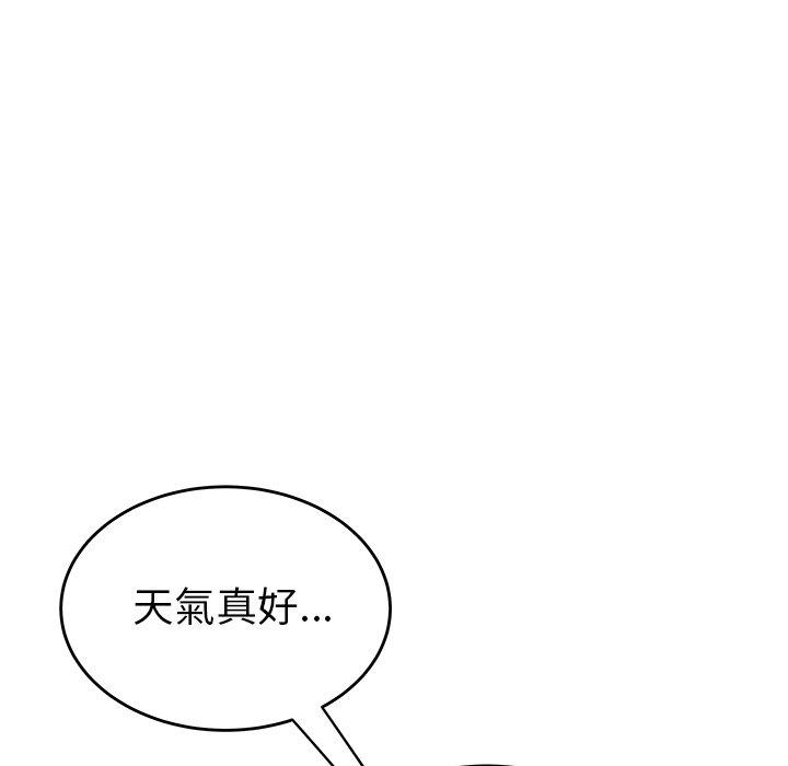 絕命陷阱 - 第33話 - 24