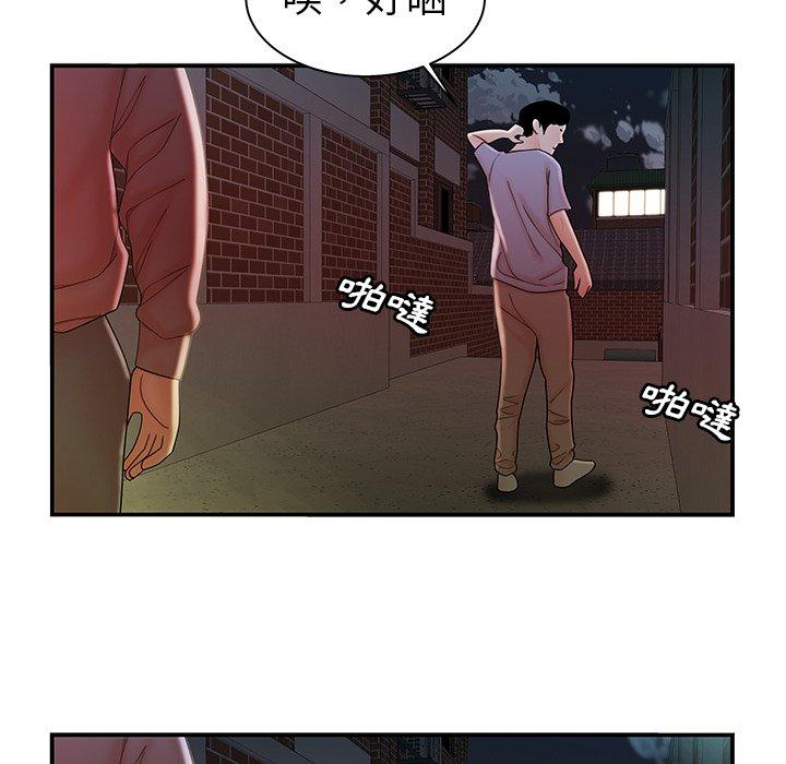 絕命陷阱 - 第36話 - 94