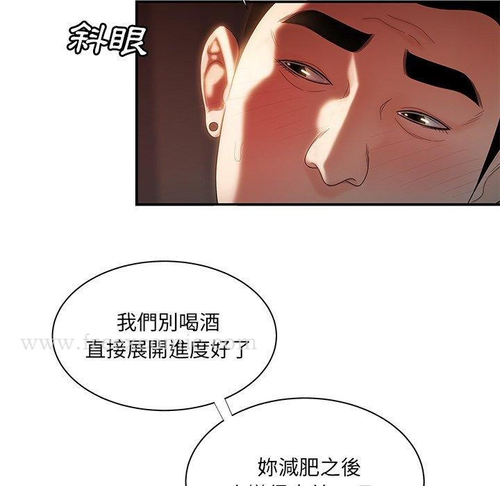 绝命陷阱 第10页