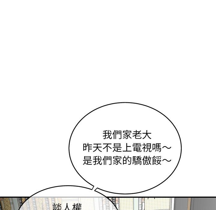 絕命陷阱 - 第9話 - 14