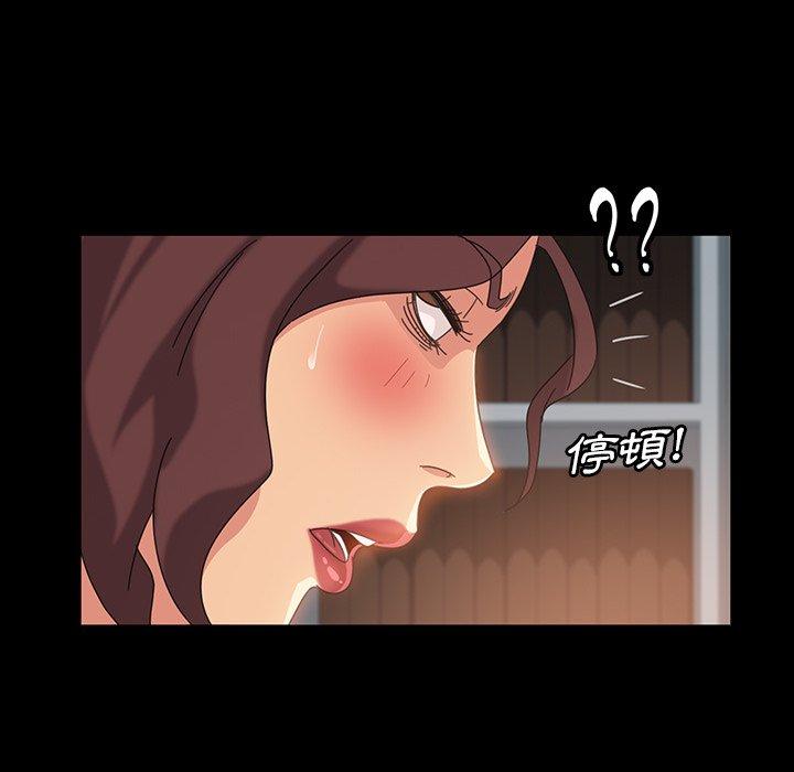 隔壁老金 - 第20話 - 40