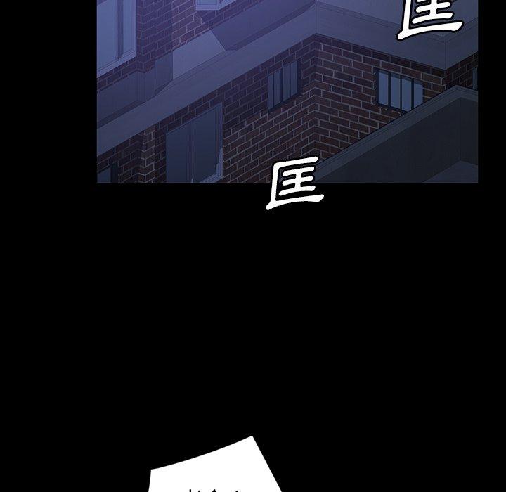 隔壁老金 - 第30話 - 105