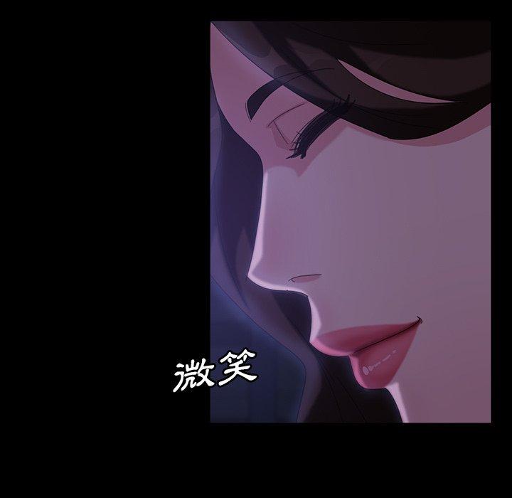 隔壁老金 - 第33話 - 114