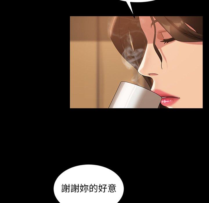 隔壁老金 - 第34話 - 113