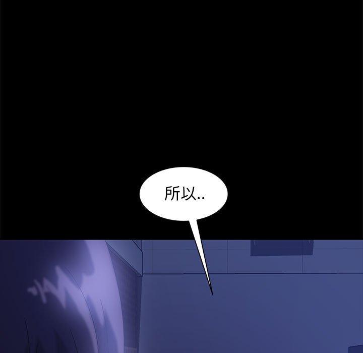 隔壁老金 - 第38話 - 103