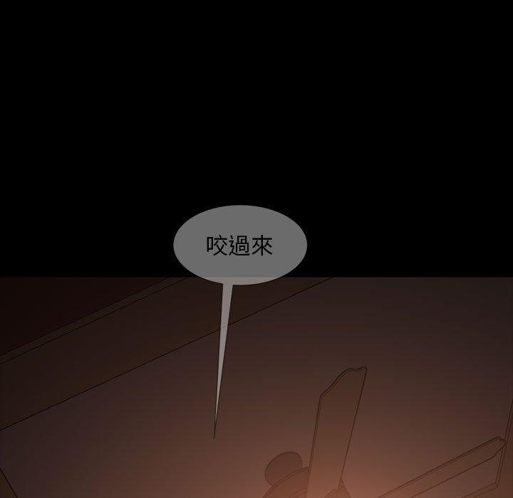 隔壁老金 - 第39話 - 16