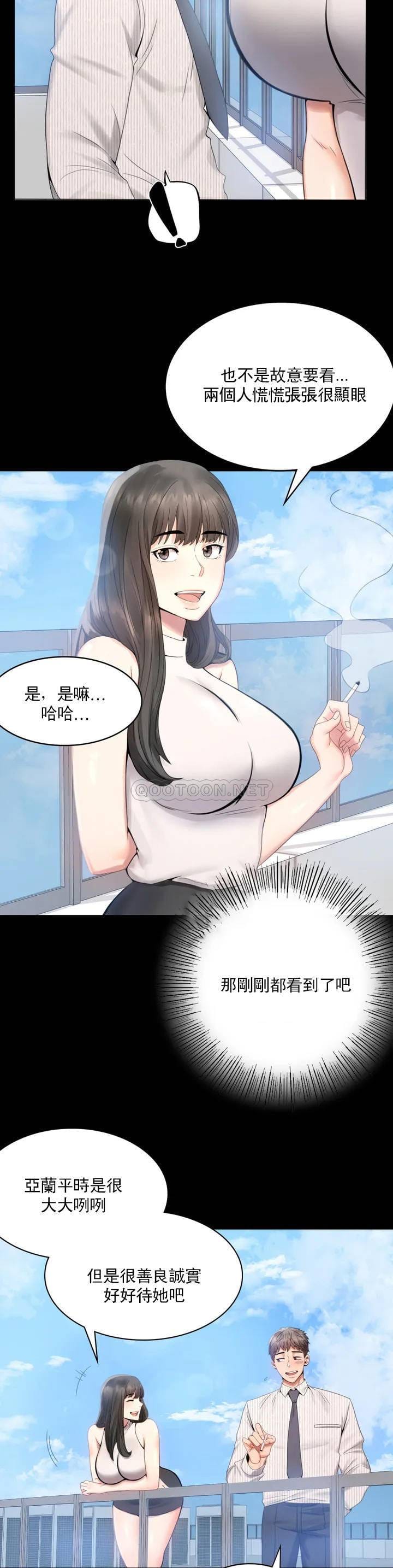 婚外情概率 第42页