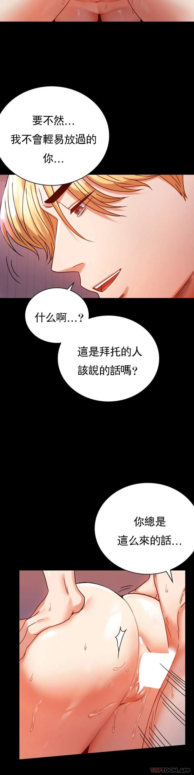 婚外情概率 第23页