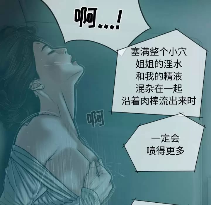 女性友人 第44页