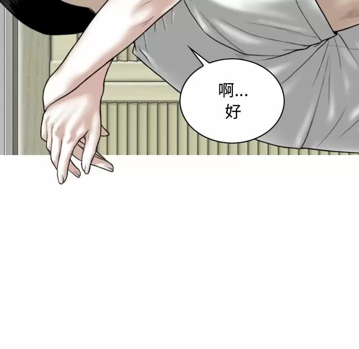 女性友人 第55页