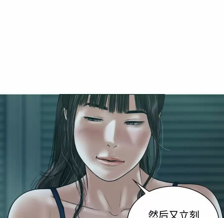 女性友人 第5页