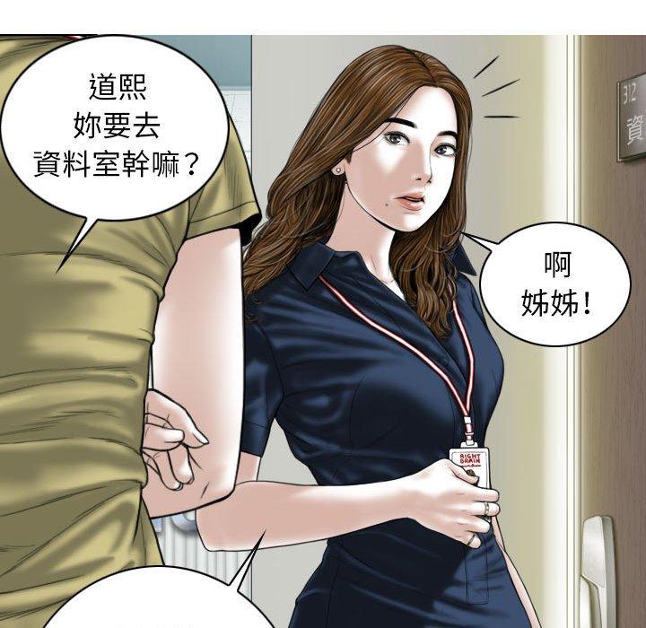 女性友人 第110页