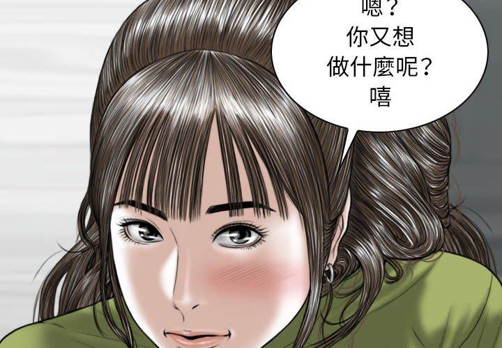 女性友人 第2页