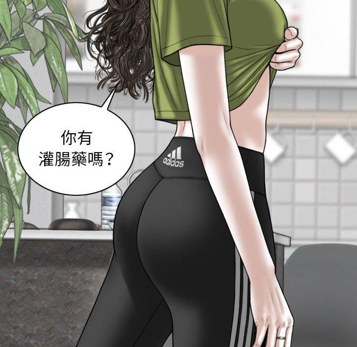 女性友人 第34页