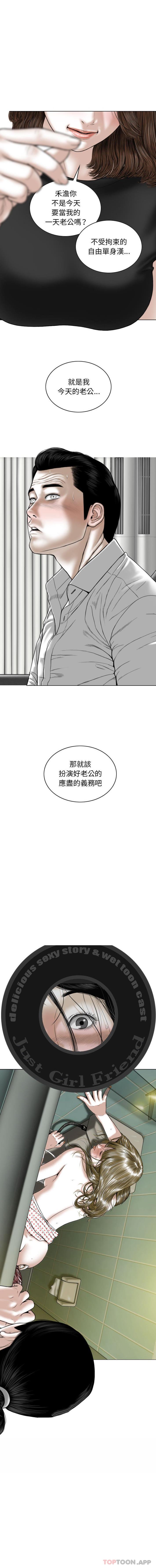 女性友人 第16页