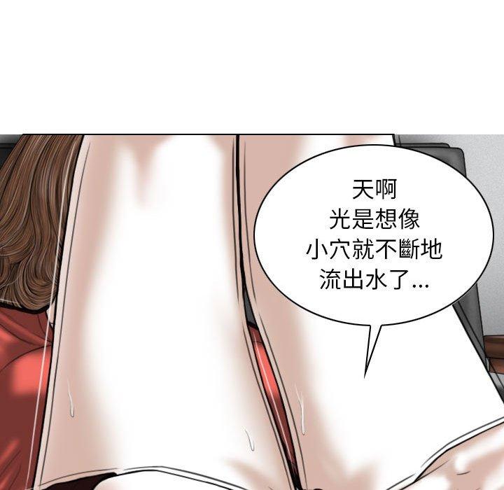 女性友人 第77页