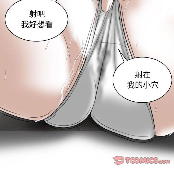 女性友人 第51页