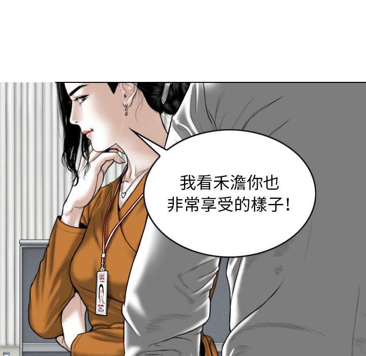 女性友人 韩漫 第31话 31.jpg