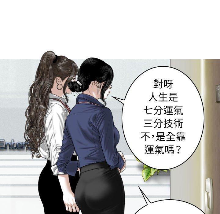 女性友人 第123页