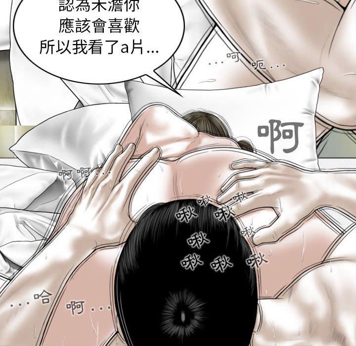 女性友人 第6页