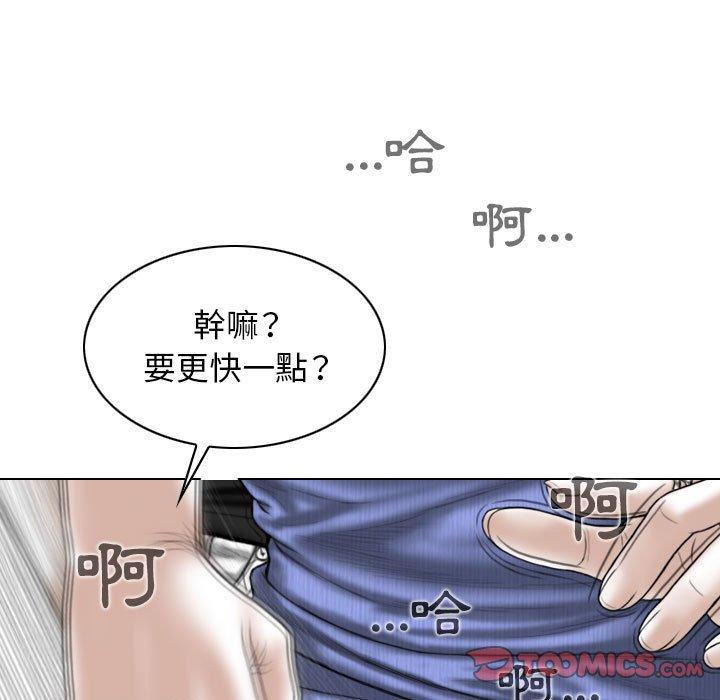 女性友人 第57页