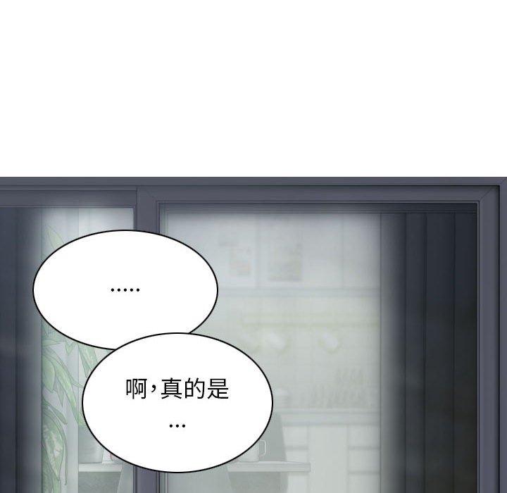 女性友人 - 第41話 - 123