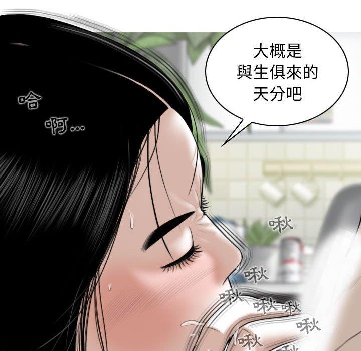 女性友人 第55页