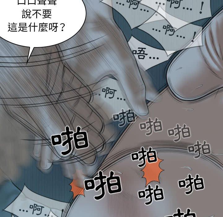 女性友人 第44页