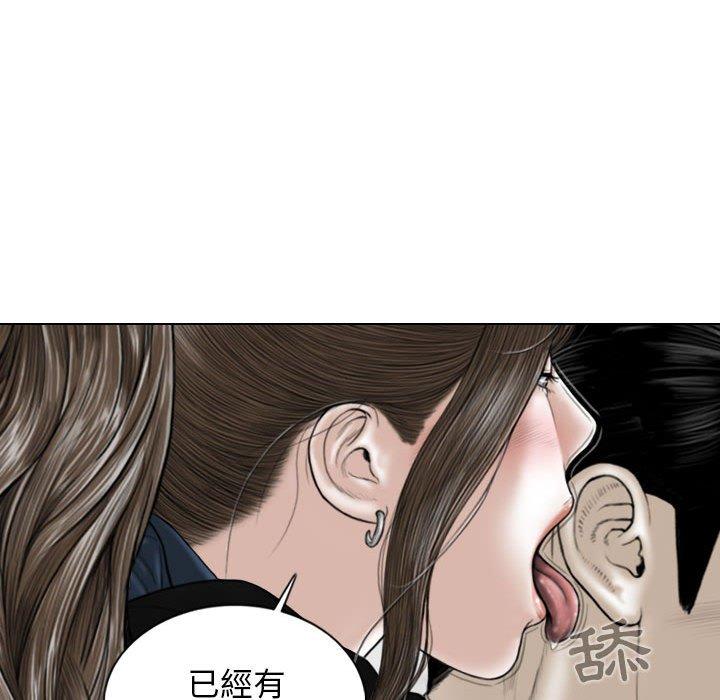 女性友人 第35页