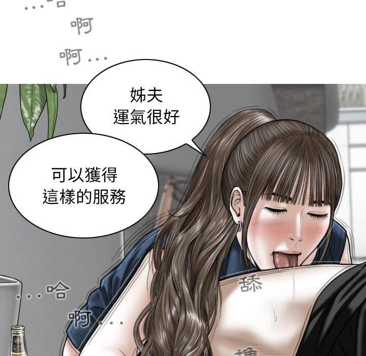 女性友人 第45页