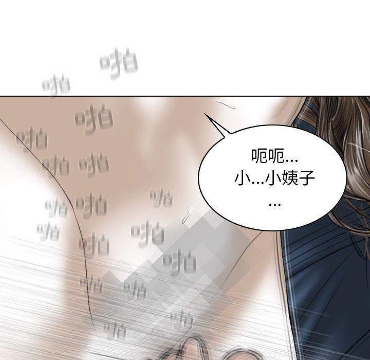 女性友人 - 第51話 - 83