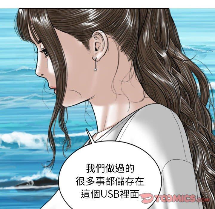 女性友人 第108页