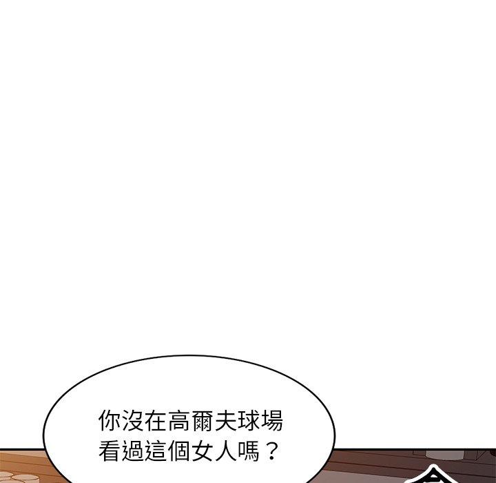 媽媽是球僮 - 第11話 - 163