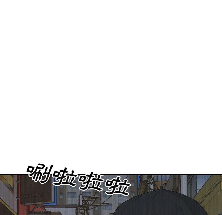 嫂嫂忘瞭我 - 第30話 - 118