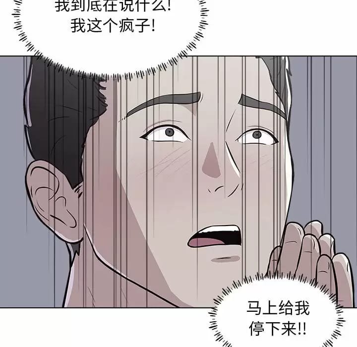 他和她们的工作室 第117页