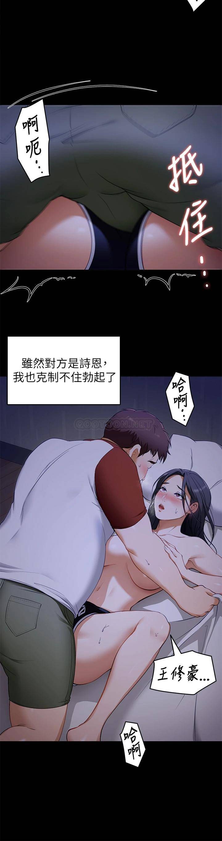 探视 第17页