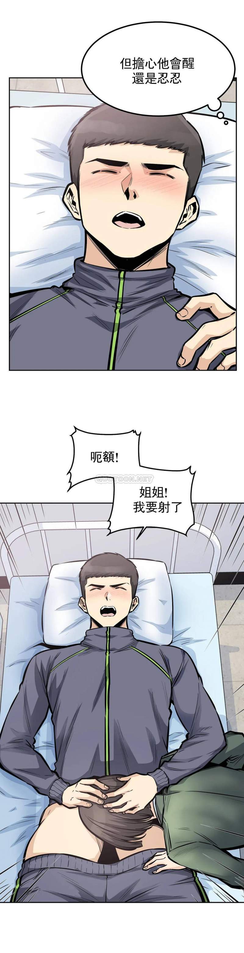 探视 第21页