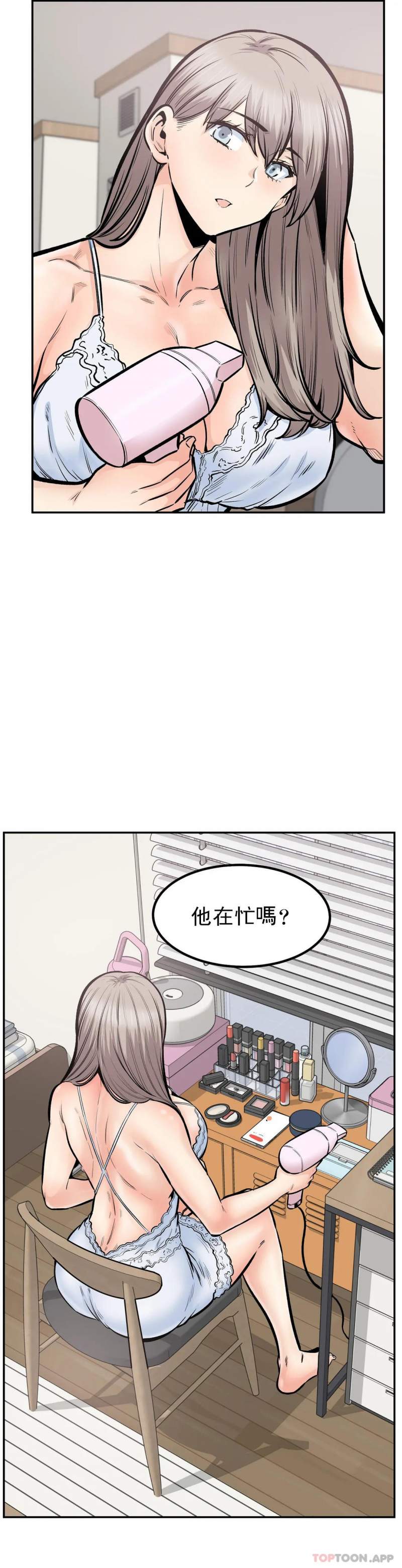 探视 韩漫 第43话-车震喜欢吗？ 12.jpg