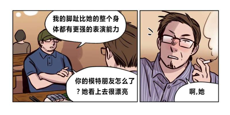 赎罪营 第102页