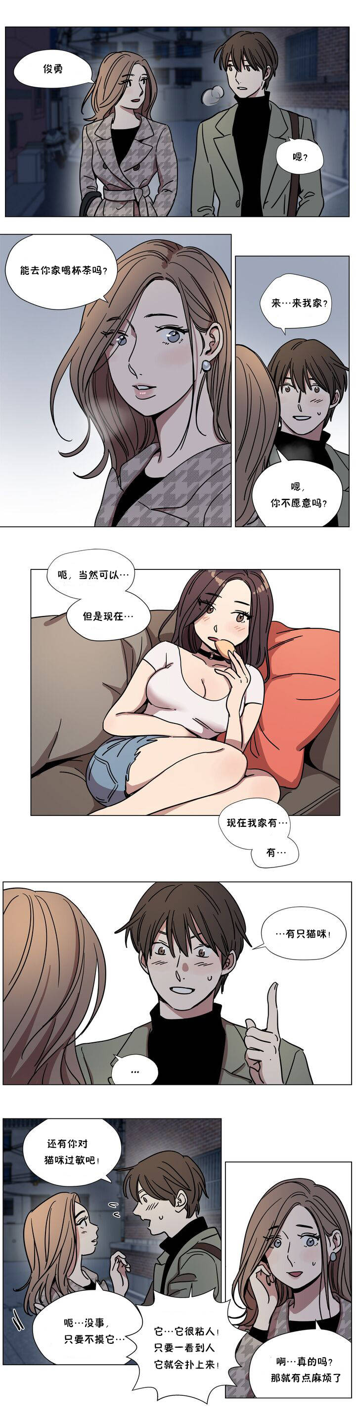 贖罪營 - 第65章 - 3