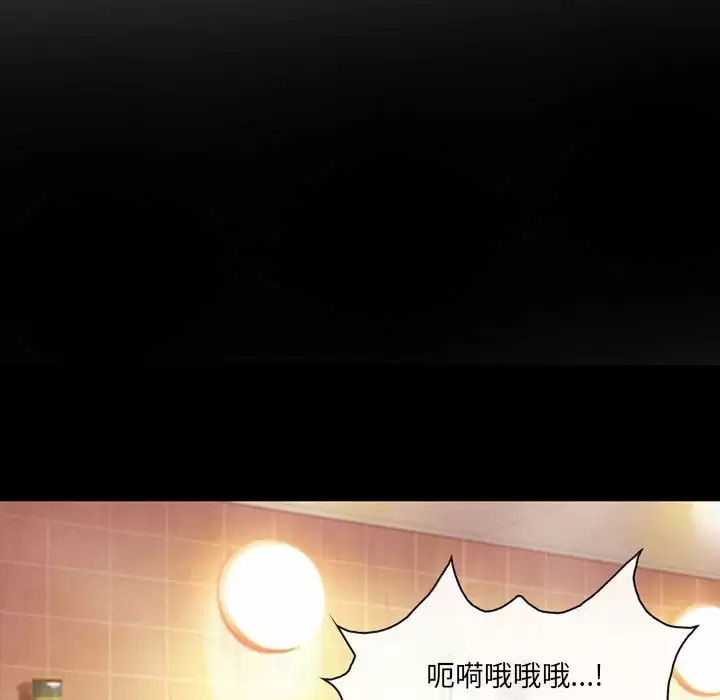 神之嗓音 - 第44話 - 26