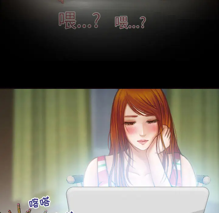 神之嗓音 第19页