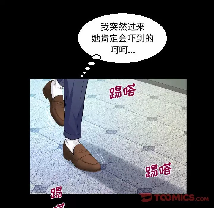 阿姨 第127页