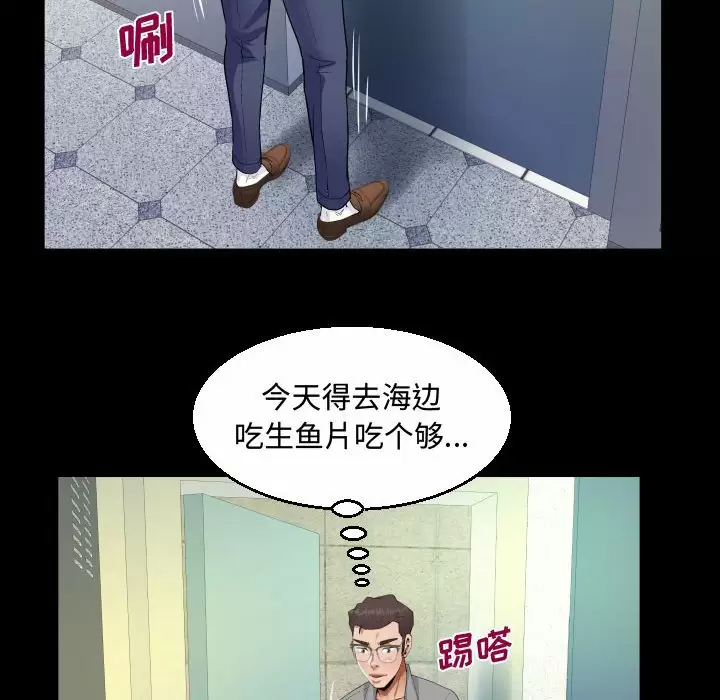 阿姨 第131页