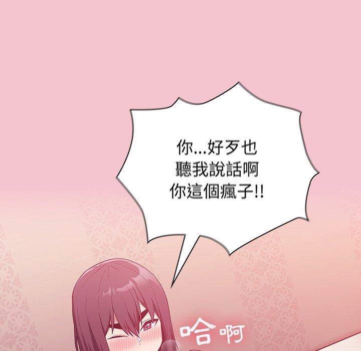 陌生的未婚妻 第166页