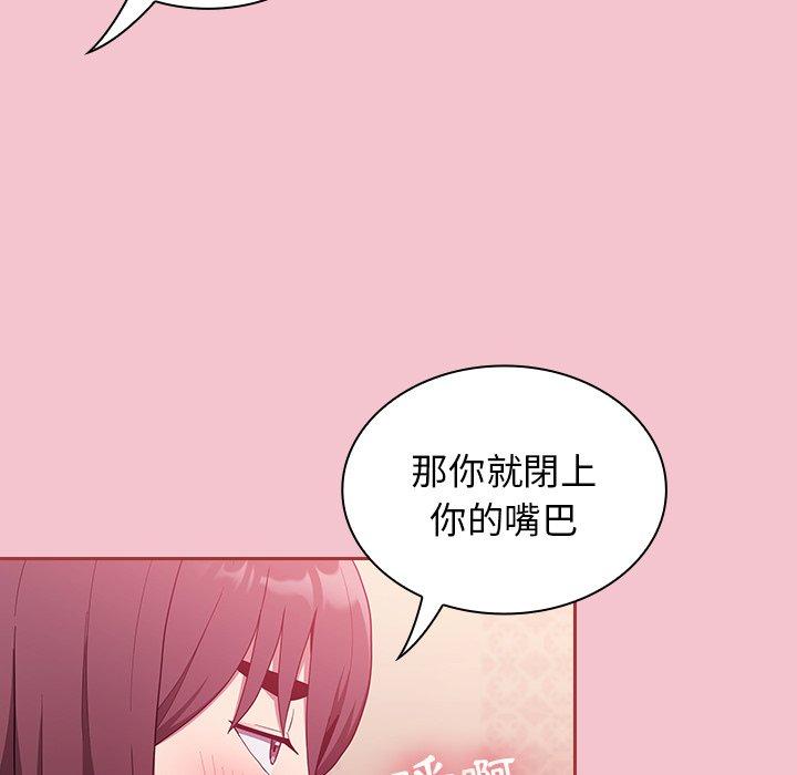 陌生的未婚妻 第226页