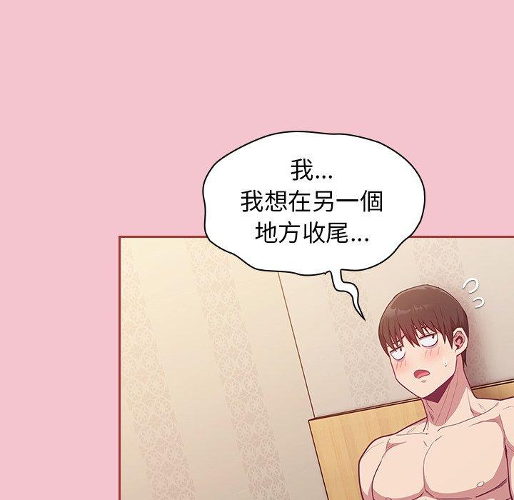 陌生的未婚妻 第268页