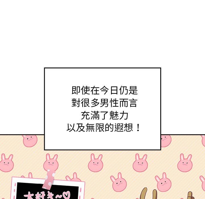 陌生的未婚妻 第38页