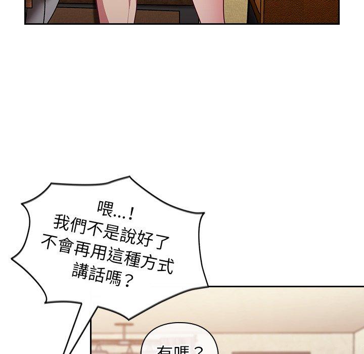 陌生的未婚妻 第188页