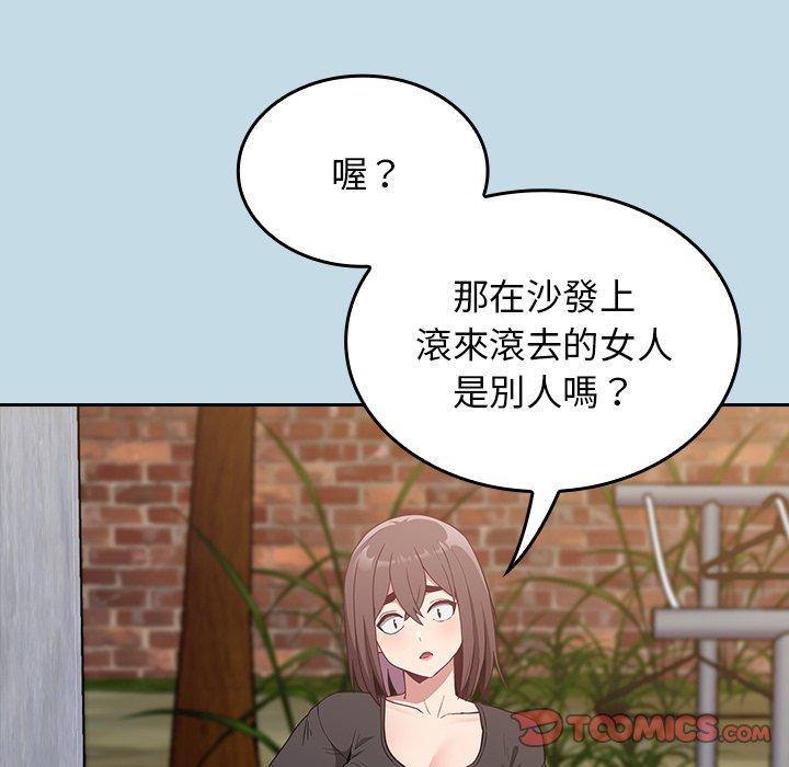 陌生的未婚妻 第210页